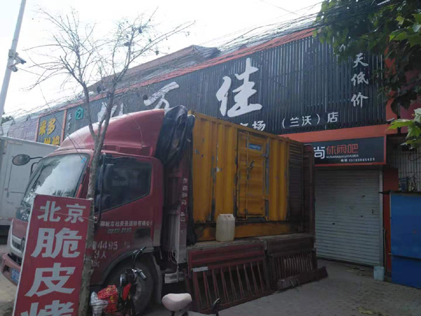 雨湖租赁发电机-柴油发电机组在火车站的应用 