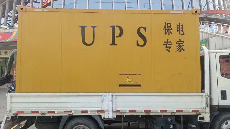 雨湖怎样判断柴油发电机组和UPS电源的配合工作是否正常？